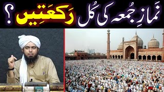 JUMAH ki Namaz ki Total Rakatain  Sahih Bukhari amp Sahih Muslim Sey Engineer Muhammad Ali Mirza [upl. by Raseta]