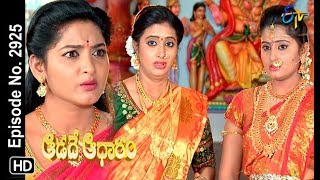 Aadade Aadharam  30th November 2018  Full Episode No 2926  ETV Telugu [upl. by Forrer]