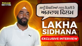 Lakha Sidhana Exclusive Interview  Ardaas Sarbat De Bhale Di  Movie Premiere  Punjabi Grooves [upl. by Tisdale]