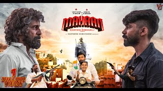 MAHAAN  Rise and Fall of GANDHI and DADA  Chiyaan Vikram  Dhruv Vikram  Karthik Subbaraj [upl. by Creedon610]