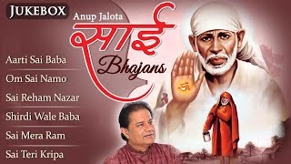 Sri Shirdi Sai Baba Mahathyam Movie  Jai Sri Shirdi Nadha Video Song  Chandra Mohan  Ilayaraja [upl. by Neenahs544]