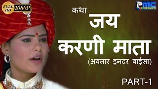 सन्तोष बाईसा स्पीच॥ Santosh Baisa Speech॥ दगदी टांक परिवार॥ Ramesh Mali Live [upl. by Hamlet]