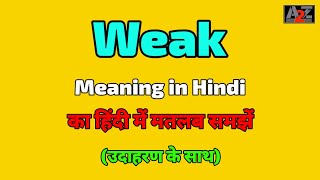 Weak meaning in Hindi  Weak ka kya matlab hota hai  A To Z Word Meaning [upl. by Aubarta461]