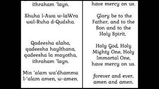 1st Communion Mass Hymns amp Prayers  Qadisha Alaha [upl. by Niwrud]