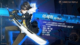 Closers Online Featured Character Seha Striker [upl. by Katine]