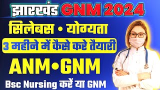 Jharkhand GNM Entrance Exam 2024  All Details [upl. by Hayikaz]