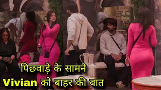 Bigg Boss 18 Vivian Dsena को बताई बाहर की बातें पिछवाड़ा निकलकर Edin Rose ने [upl. by Madelaine]