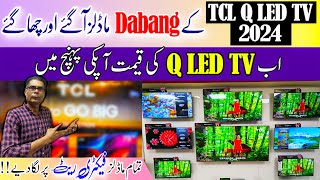 Smart Led TV Price in Pakistan 2024Led TV New Price 2024Led TV Wholesale Market in Pakistan 2024 [upl. by Everrs690]