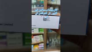 septran Tablet Uses in Urdu medicineknowledgehindi shortvideo medicine reels shorts [upl. by Mashe]