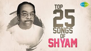 Top Songs by Shyam  Audio Jukebox  Unnimenon PJayachandranBichu Tirumala HD Malayalam Audio [upl. by Eugirne]