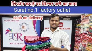 शिफॉन कपड़े पर सिल्वर जरी💥Surat no1 Factory [upl. by Acimak578]