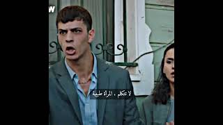 الاز وادم قفلت معهم😂┃المتوحش الحلقه 43┃مسلسلاتتركية المتوحش yabani shorts explore [upl. by Gnilrac]