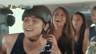 film Frenzy 2018 HD فليم الرعب و اسماك القرش [upl. by Yerffoeg]