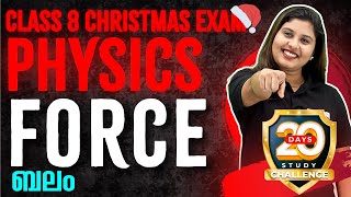 Class 8 Physics Christmas Exam  Force ബലം  Full Chapter  Chapter 3  Exam Winner [upl. by Aiouqes]