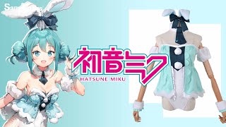 【SanyMuCos】Vocaloid BiCute Bunnies Hatsune Miku Cosplay Costume Plus Size Detail Show [upl. by Jillayne103]