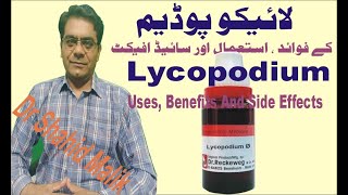 Lycopodium Lycopodium Clavatum Personality Uses Dosage And Side Effect In Homoeopathty [upl. by Coombs]