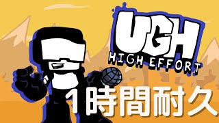 Ugh フライデーナイトファンキン 一時間耐久 [upl. by Aural323]