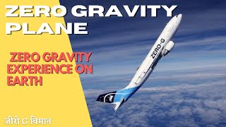 Zero Gravity Experience on Earth The Zero G Plane Shorts [upl. by Cykana857]