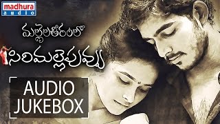 Mallela Theeramlo Sirimalle Puvvu Telugu Movie  Audio Songs Jukebox  Kranthi  Sri Divya [upl. by Siramay]