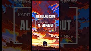 AlAnkabut Die Spinne  Der Heilige Koran Kapitel 29 Verse 68 [upl. by Ellenehs]