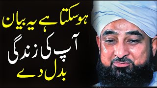 Peer Raza Saqib Mustafai New Full Bayan 2023  Life Changing Bayan Saqib Raza Mustafai [upl. by Slein]