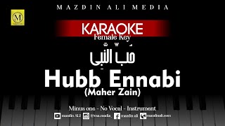 Karaoke Hubb Ennabi  Maher Zain  Versi Perempuan  حُبّ النَّبِي [upl. by Lladnar424]