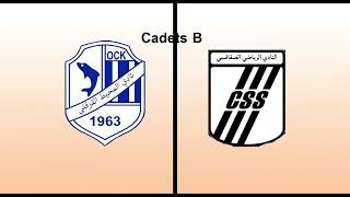 OCK vs CSS Cadets B [upl. by Blakeley86]