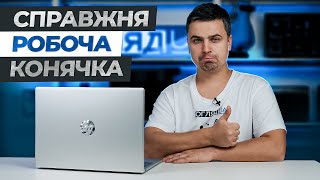 Огляд ноутбука HP Pavilion 16  Хороше рішення для роботи та навчання [upl. by Loar1]