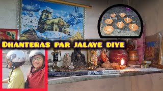 Aap sabhi🥰 logo ko happy dhanteras Kirannakwal AnkushSaxena58 sunifamilytrendingvideos [upl. by Elacim]