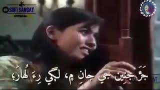 Umar ada song Story of umar marvi in sindhi by abida parveen [upl. by Eceirtal260]