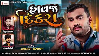 Havaj Dikra  હાવજ દિકરા  Jignesh Barot  Latest Gujarati Song 2021  Leboj Ram Studio [upl. by Nahsor491]