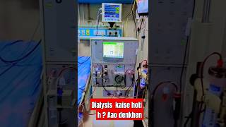 hemodialysis kaise hoti hemodiafiltration shortajeet singh medical ki duniya [upl. by Airdnala]