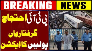 PTI Final Call Protest  Arrests  Police In Action  Breaking News  AY News [upl. by Arrim]