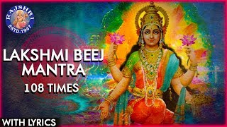 Lakshmi Beej Mantra 108 Times With Lyrics  लक्ष्मी मंत्र  Mantra To Attract Wealth  Diwali 2021 [upl. by Eelrac]