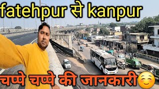 fatehpur to kanpur up gurujivlogsfatehpur3813 villagelife [upl. by Devlin267]