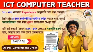 ICT Computer Teacher New Update  ICT Computer Teacher Today News  ICT Computer Teacher [upl. by Citarella]