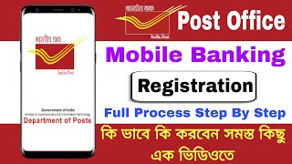 post office mobile banking Registration full process in bangla  activate post office mobile banking [upl. by Aliakam]