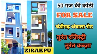 kothi For Sale in Zirakpur Ready To Move 50 gaz ki kothi matr 49  50 lac me [upl. by Nagn]