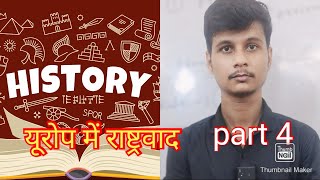 History class 10 chapter 1Bihar board class 10NCERTviralvideohistory [upl. by Chesney452]