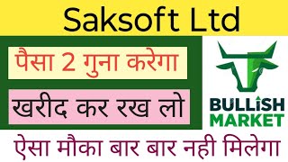 SAKSOFT LTD SHARE NEWS  NEXT TARGET  LATEST NEWS  STOCK ANALYSIS saksoft nifty50 [upl. by Ijar672]