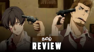 91 Days  Anime Review தமிழ்  91 நாட்கள் [upl. by Ocsecnarf137]