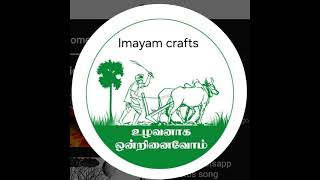 Imayam Ramachandiran is live [upl. by Mona]