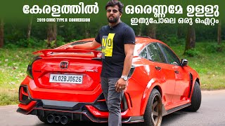 കേരളത്തിൽ ഒരെണ്ണമേ ഉള്ളു ഇതുപോലെ ഒരു ഐറ്റം  2019 Civic Type R Conversion  45 Lakh Worth [upl. by Zenitram]