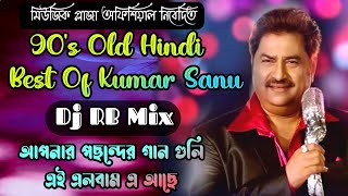 Dj RB Mix 90s Old Hindi Song Dj  best of Kumar Sanu Hit dj song  Soft Humming Hindi Old Dj 2k22 [upl. by Eniloj]