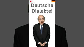 Deutsche und japanische Dialekte Wie verstehen Leute in Tokyo den Dialekt von Osaka shorts [upl. by Essinger834]