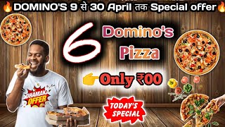 6 pizza🍕🆓🆓🆓 मे🎉 April लूटDominos pizza offerdominos pizza offers for todaydominos coupon code [upl. by Hayila]