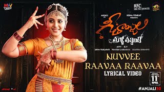 Geethanjali Malli Vachindhi Movie  Nuvvee Raavaa Raavaa Lyrical  Ramya Behara  Aditya Iyengar [upl. by Allmon]