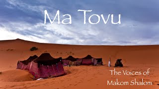 Ma Tovu [upl. by Cherey]