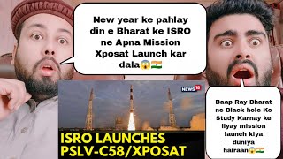 Pakistani Reaction On ISRO Xposat Black Hole Study Mission Successfully Launch By india [upl. by Sally]