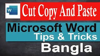 Cut Copy And Paste In Ms Word Bangla Tutorial Step By Step [upl. by Werda]